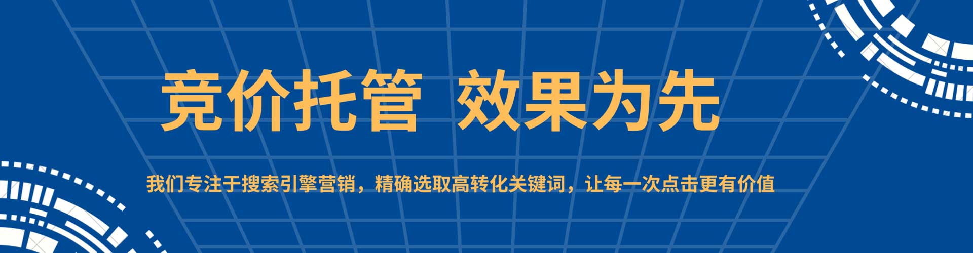 陆丰百度推广平台
