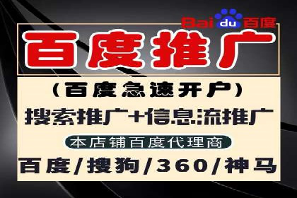 信息流开户的实践与思考——基于多个行业的成功案例