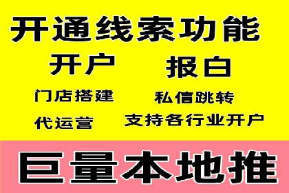 某行业SEM竞价代运营全流程解析及效果展示