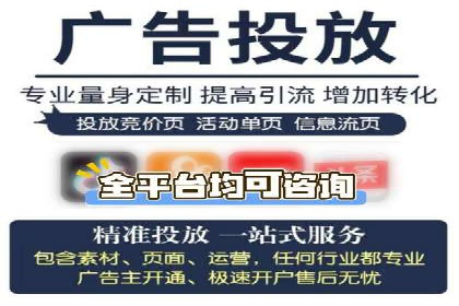信息流托管助力企业决策的案例分享