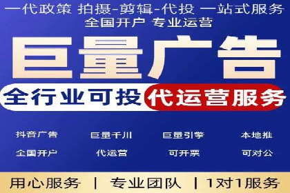 百度SEM竞价推广实战技巧，案例解析